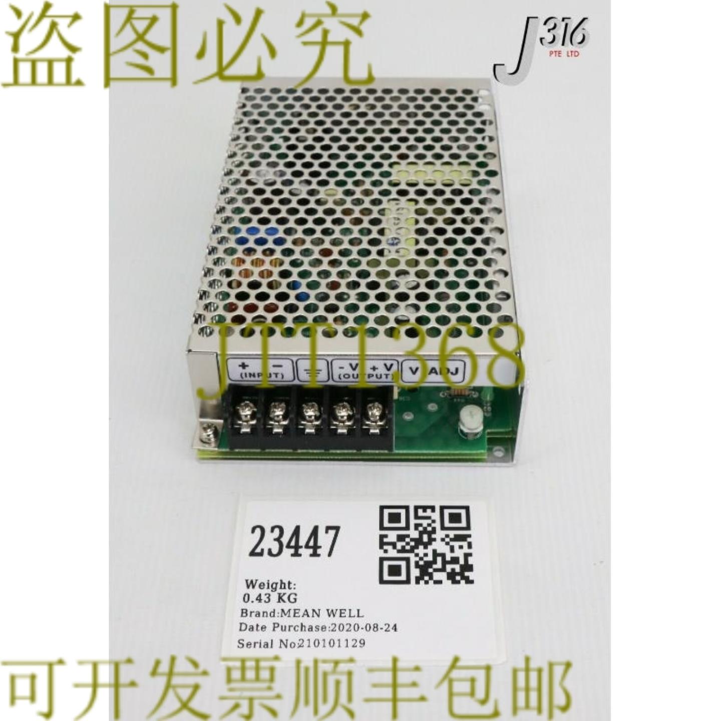 供应23447 表示电源良好输入DC48V输出24VSD-50C-24