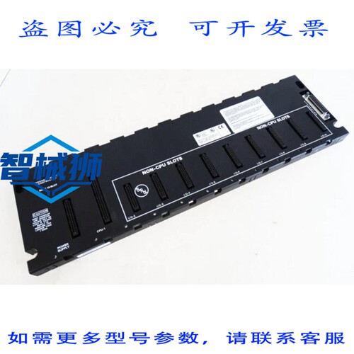 原装供应 FANUC IC693CHS391K BASE 10 插槽