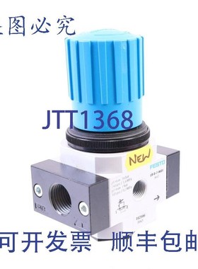 原装供应FESTO LR-D-7-MIDI 162586!!