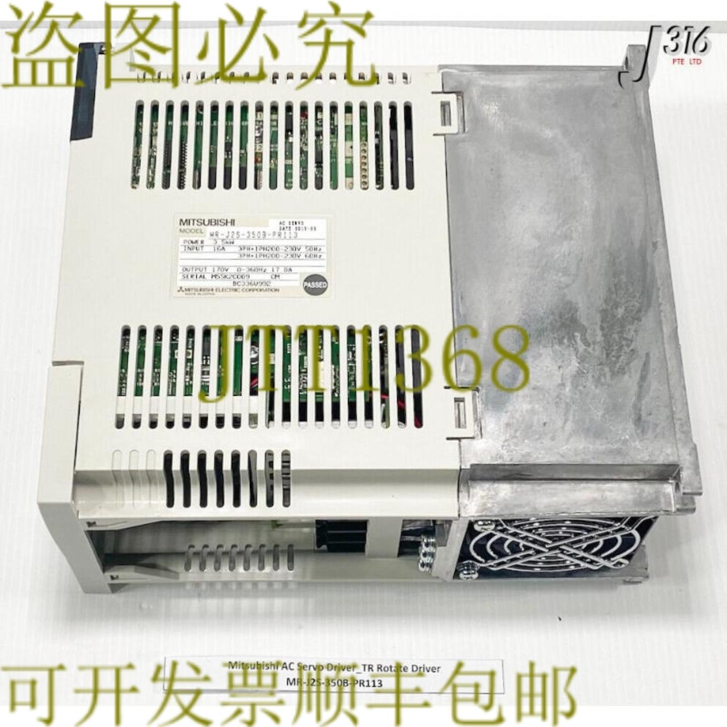 供应C2307 三菱交流伺服驱动器MELSERVO MR-J2S-350B-PR113