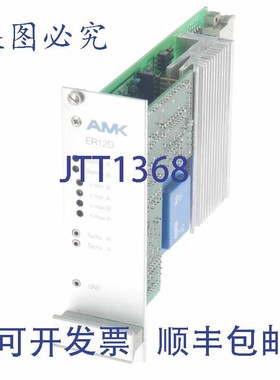原装供应AMK ER12D A4-03987EW 44874-9544