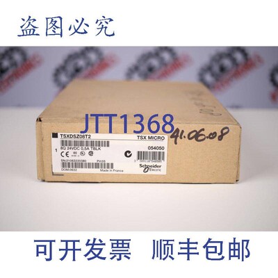 原装供应SCHNEIDER TSXDSZ08T2 TSX MICRO（输出模块）