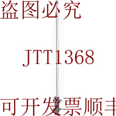 原装供应156.5MHZ TX RX VHF 基站天线 150MV Diamond Chinh Ang