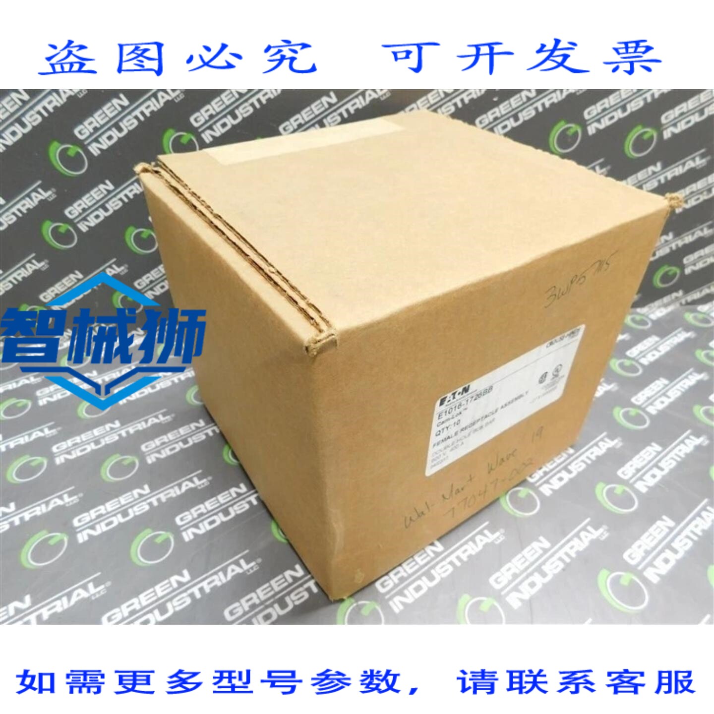 原装供应 装10个进口E1016-1726BB双孔母线母插座