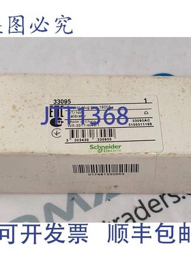 原装供应NT/NW 33095 S33095 传感器插件 1600 AMP |  33095