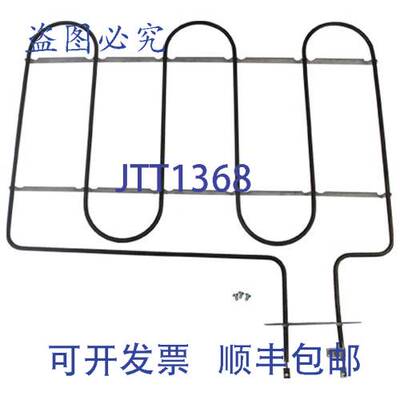 现货供应Garland G01043-1 208V 750W 上部元件 1/2
