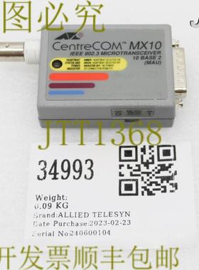 供应34993 ALLIED TELESYN 微传输 AT-MX10
