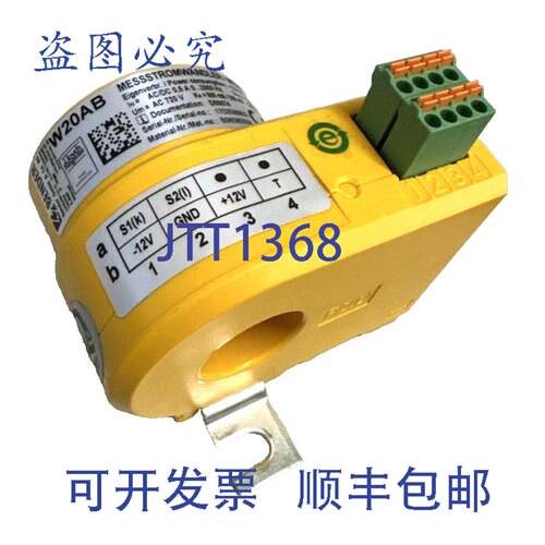 原装供应Bender W20AB 测量电流互感器 电流互感器 测量 CT