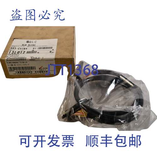 现货供应AC10TB-E 1M PLC 电缆线组，接线端子