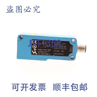 原装供应WENGLOR威格勒 HN22PA3