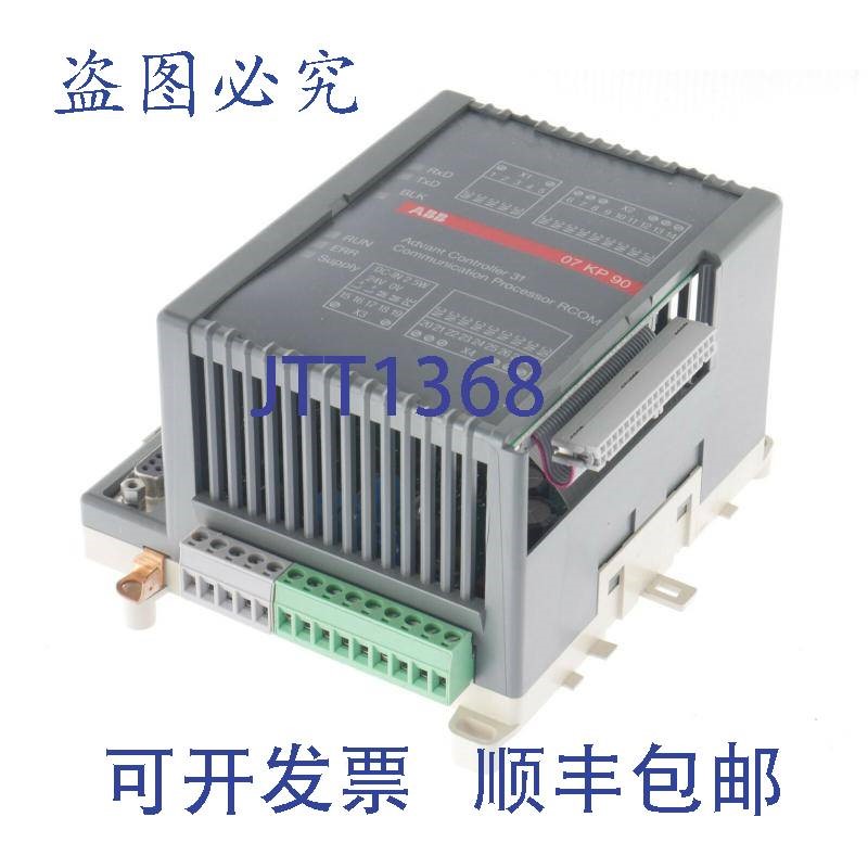 原装供应ABB 07KP90 RCOM GJR5251000R0303 07KP90 9098