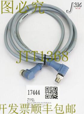 供应17444 应用材料 TURCK 电缆组件 DNET DROP 0620-02366