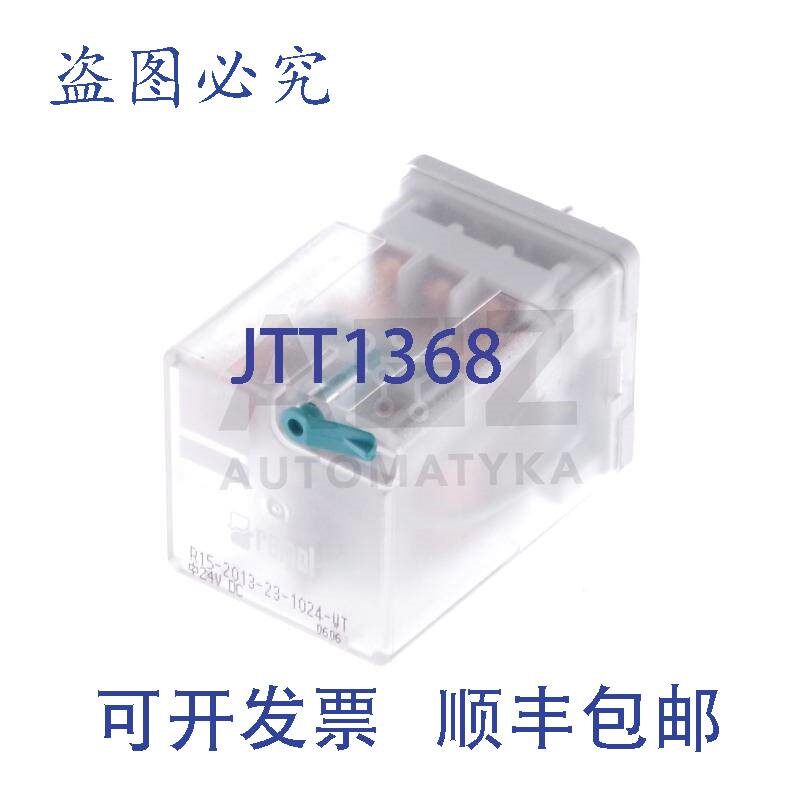 原装供应RELPOL R15-2013-23-1024-WT R152013231024WT!!