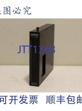 原装供应Cotas CT1183 模块