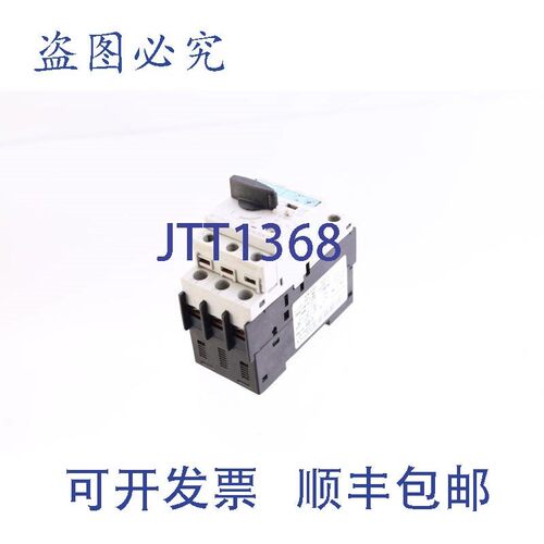 原装供应3RV1421-1FA10 3RV14211FA10