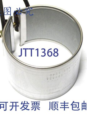 原装供应WATLOW 534533 加热带 240 伏 400 瓦