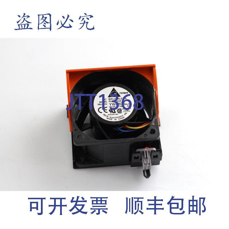 原装供应6 个戴尔 0PR272 YW880 型号 PFC0612DE 风扇