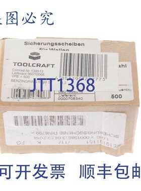 原装供应TOOLCRAFT 138513 锁紧垫圈 内径:3.2 毫米!!!
