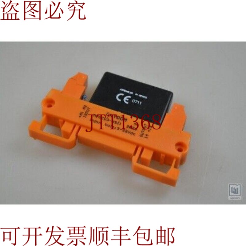 原装供应CRYDOM Relay Y Casquillo/Relay Y 底座 MPD3-MS11