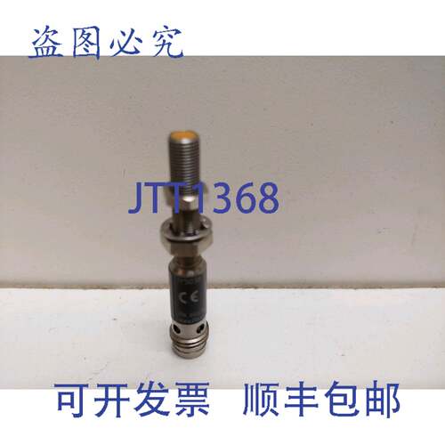 现货供应IFM EFECTOR 电感式传感器 IYB30.8-BPKG/V2A/AS-514-TPS
