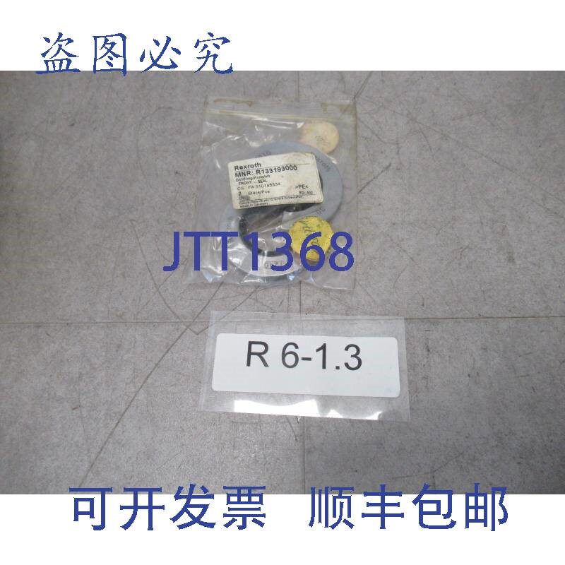 原装供应Rexroth R133193000 轴承座 d= 30mm D = 60mm H=5mm