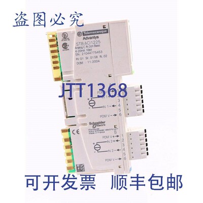 原装供应STBACI1225 ACI1225