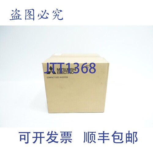 现货供应FR-E860-0090EPA-60 变频器 575V 7.5马力 0.2-590Hz