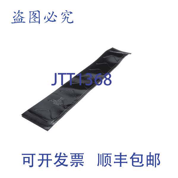 现货供应PRINCE CASTLE 301-137 OEM 硅胶腰带 9.35 英寸 x 7.05