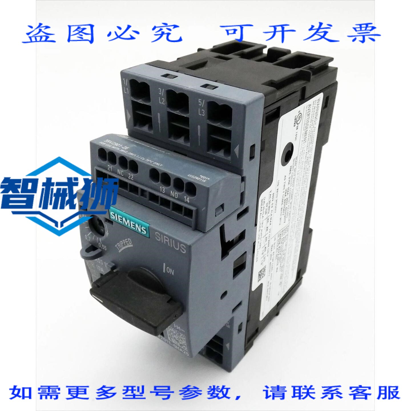 原装供应 SIRIUS 3RV2011-0HA25 E03 断路器(含辅助开关)