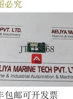 原装供应Texecom d5107-01.00 语音模块