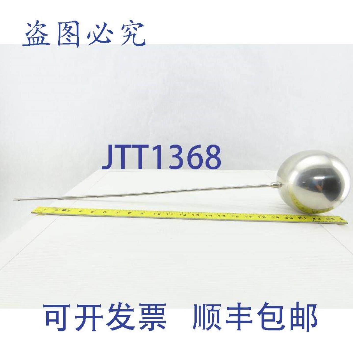 供应55-2-316L 5英寸直径 24Ga 316浮球带14英寸x24英寸长杆