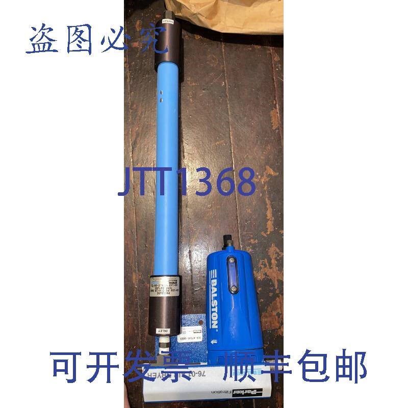 原装供应Balston 76-01 型压缩干燥器,膜 76-01 大压力 150 PSIG