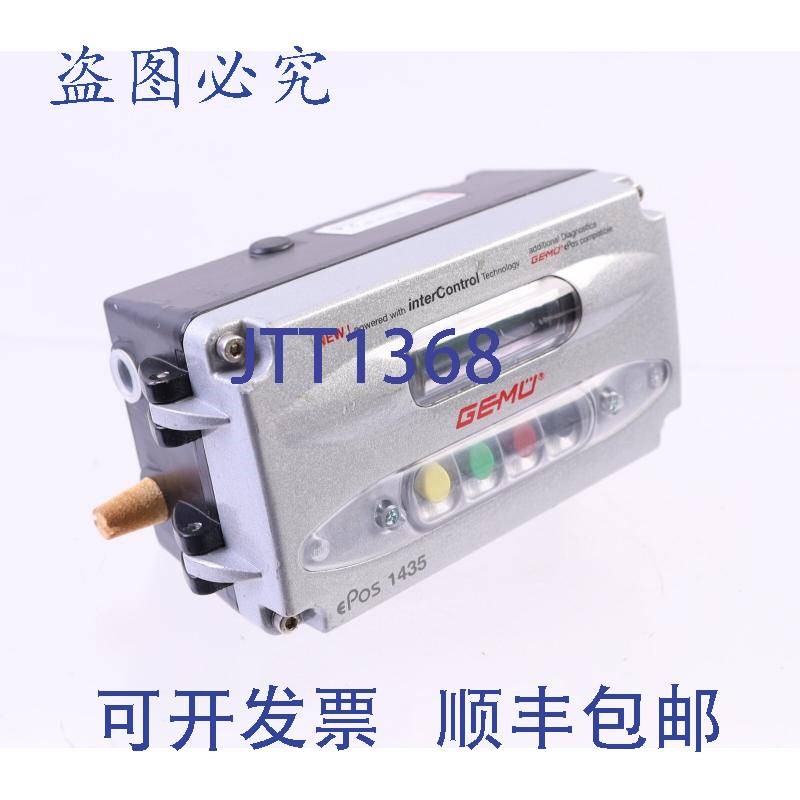 原装供应盖米 EPOS 1435 1435000Z10001 I-DE88092764-01-3116750
