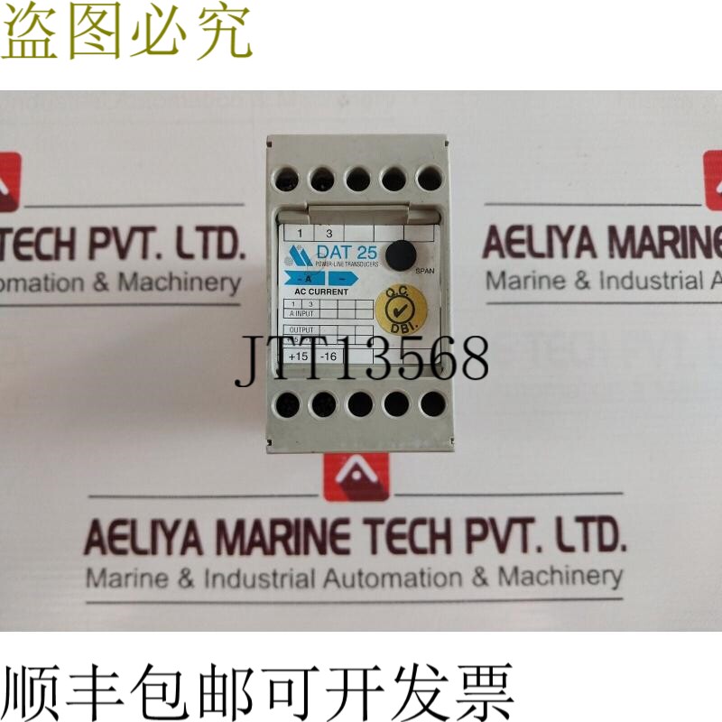 原装供应Amptron DAT 25 电力线传感器 AC 0-5A