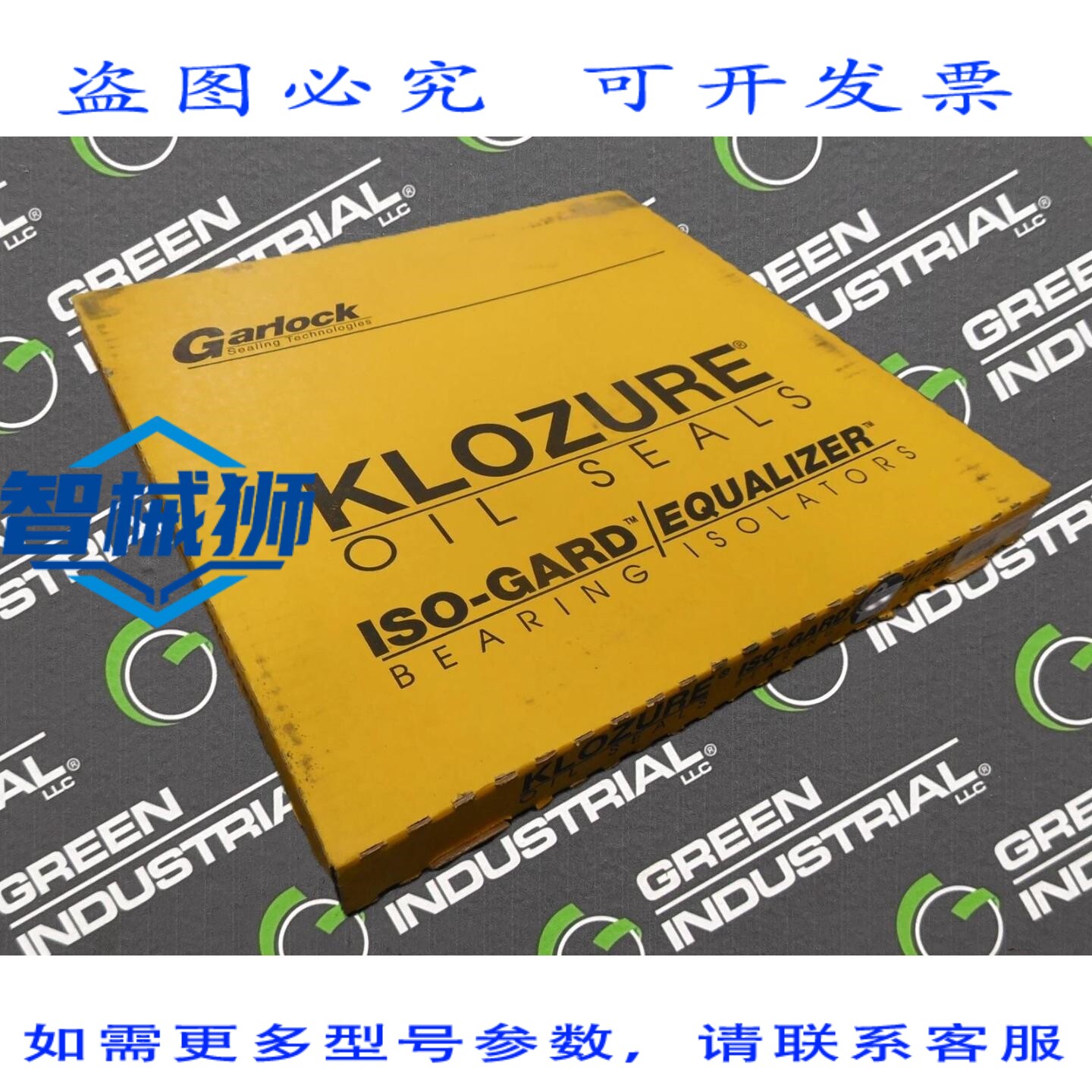 原装供应 GARLOCK KLOZURE 23X6388 ISO-GARD 均衡器油封 25003-6