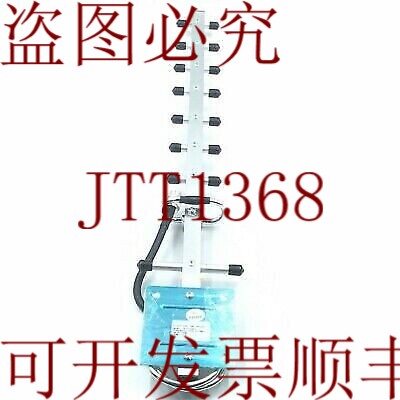 原装供应1920-2170MHZ 12DB 安腾 DIRECTION 八木 TDJ2100B12