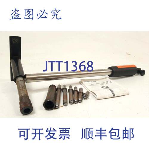 原装供应Subito SU 160-290mm 仪表 细仪表孔仪表 仪表