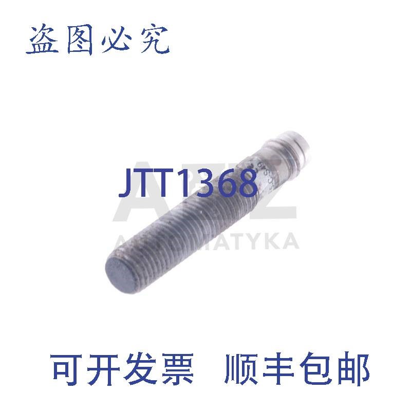 原装供应巴鲁夫 BES 516-324-G-E5-C-S49 BES5163245CS49