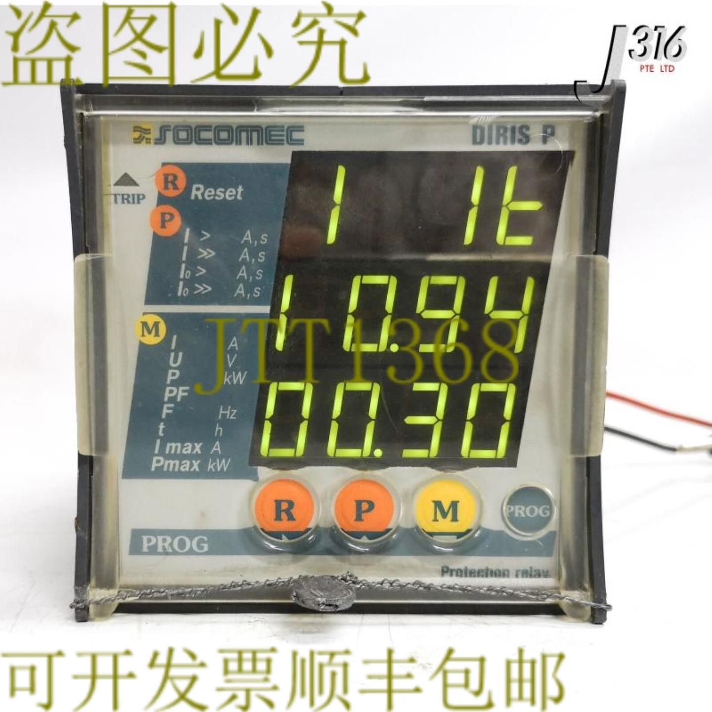 供应20729 SOCOMEC DIRIS P 保护继电器 48310502