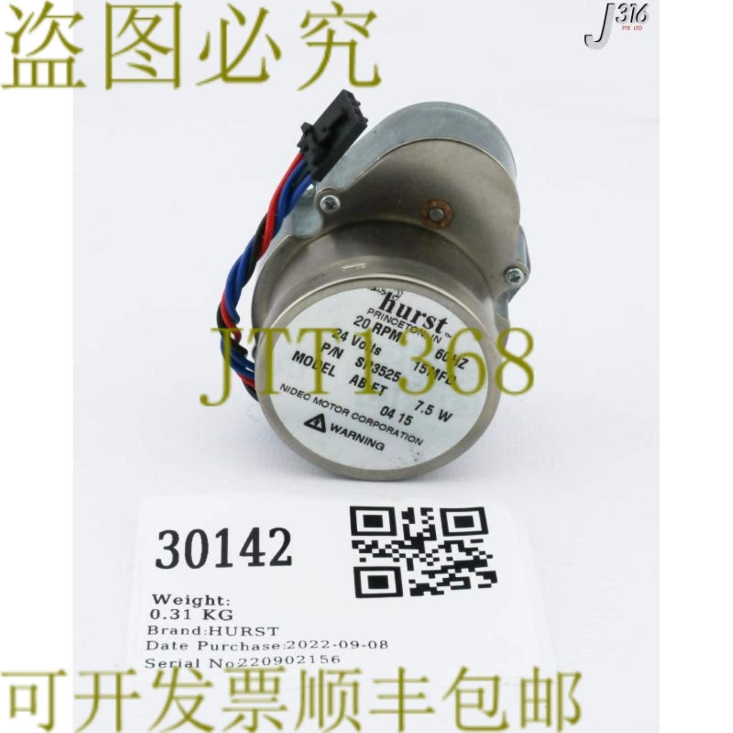 供应30142 HURST AB电机60HZ75W24V20RPM15MFD