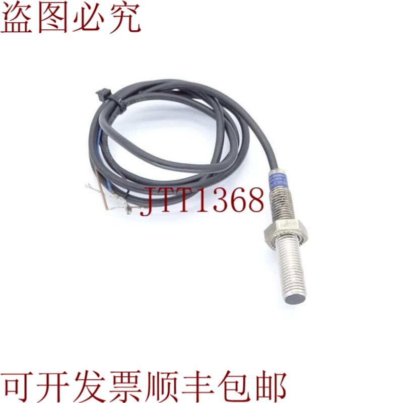 原装供应嘿，   XS1-M08NA370