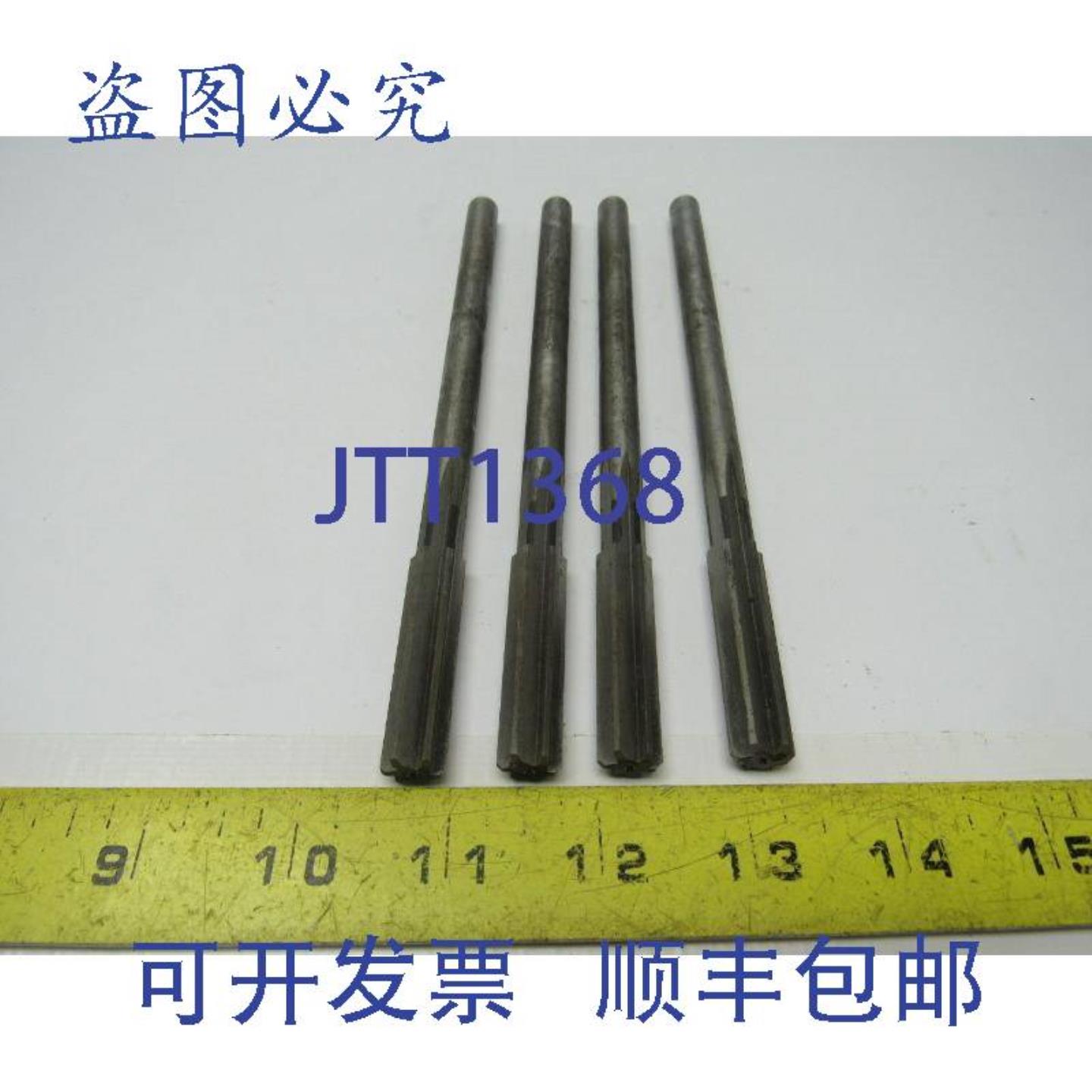 供应2964 英寸 6 刃直柄 HS 卡盘铰刀 4 件件 7 英寸 OAL