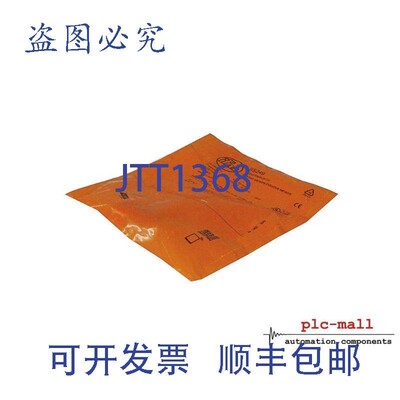 原装供应IFM IIS249--