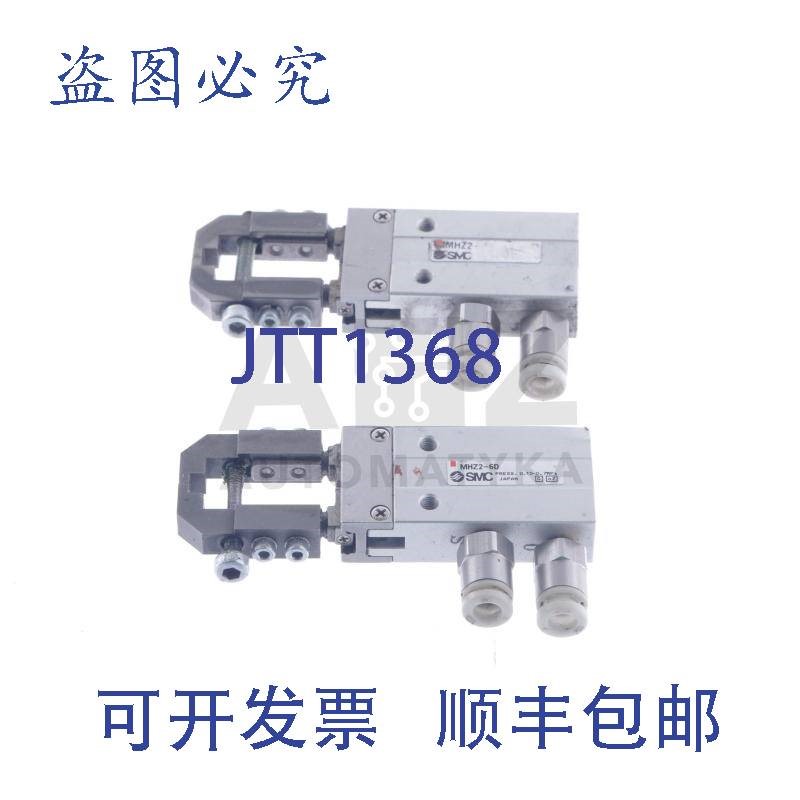 原装供应SMC MHZ2-6D MHZ26D