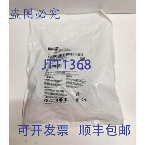 现货供应24V 1NO 绿色发光按钮 3SU1102-0AB40-1BA0