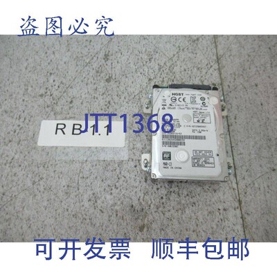 原装供应HGST TT5SAE250工业电脑硬盘250GB 5400RPM HGST HTS5450