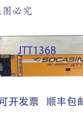 原装供应SOCASIN SOCAPEL 伺服 ST1 80-310 ST1/80-310 ST180310