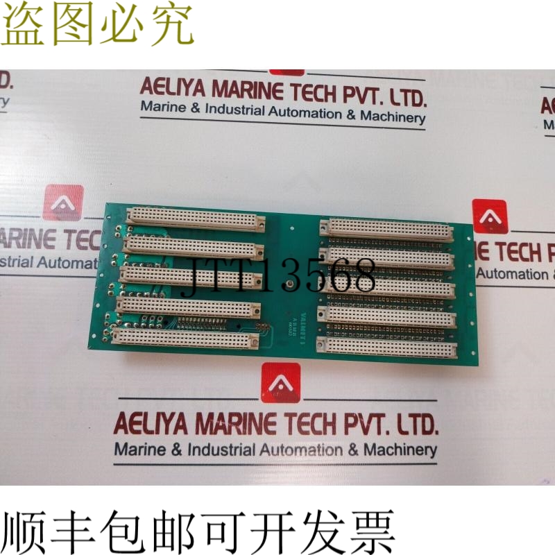 原装供应维美德 Dmu Abmb PCB NO532