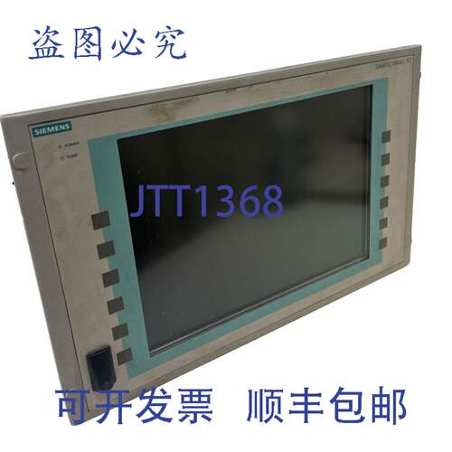 原装供应Simatic HMI IPC677C触摸屏A5E03437173显示器15英寸HMII