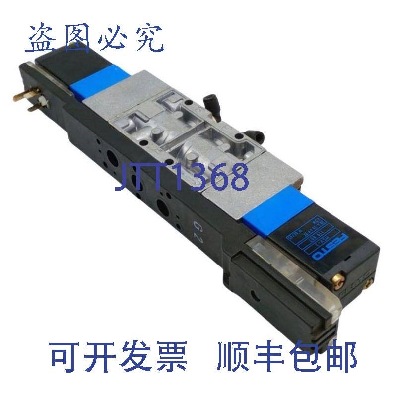 原装供应JMVH-5-1/8 B-VI 电磁阀,带 MSV-3 电磁,145PSI,20-26VDC